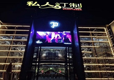 维西中低档荤素KTV真空会所体验-私人定制KTV消费荤素点评