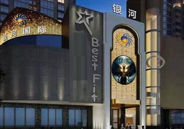 维西KTV荤台花场公主服务好-银河国际KTV花场消费点评